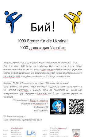 Offizieller Flyer 